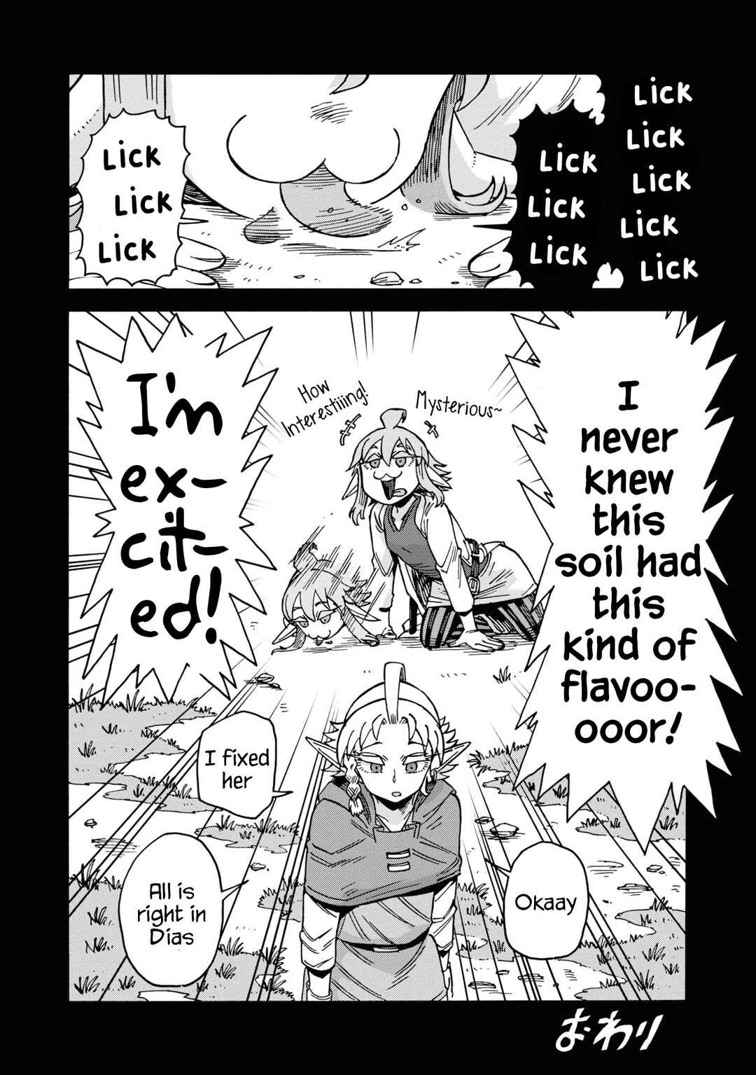 Page 45 Chapter 16 Yomei Nikagetsu no Isekai Kenkouhou