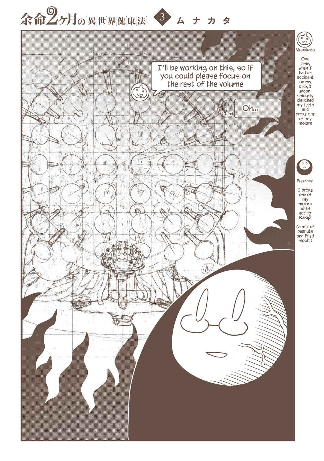 Page 52 Chapter 16 Yomei Nikagetsu no Isekai Kenkouhou