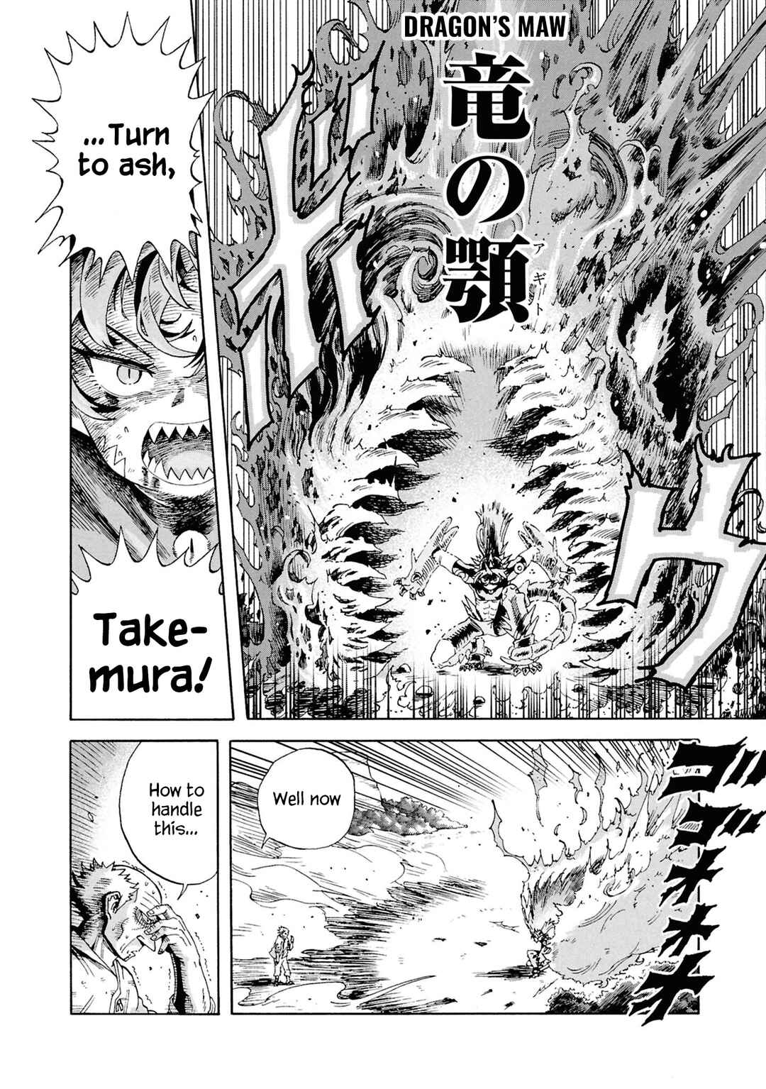 Page 17 Chapter 19 Yomei Nikagetsu no Isekai Kenkouhou