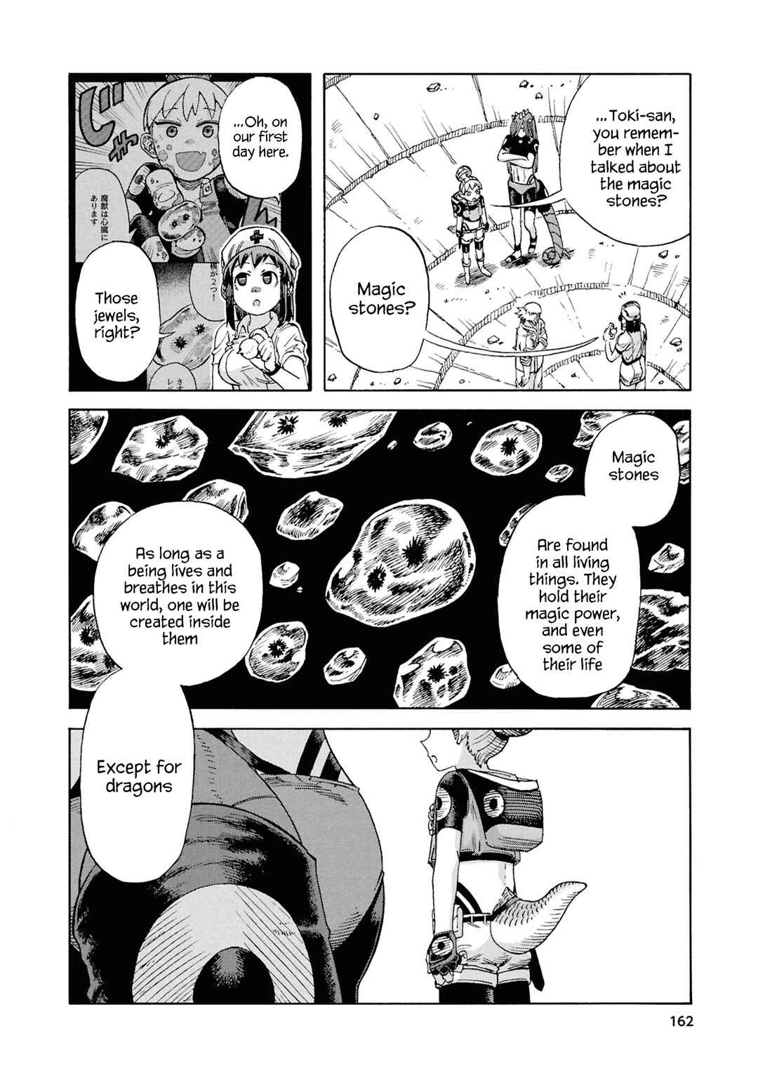 Page 16 Chapter 20 Yomei Nikagetsu no Isekai Kenkouhou