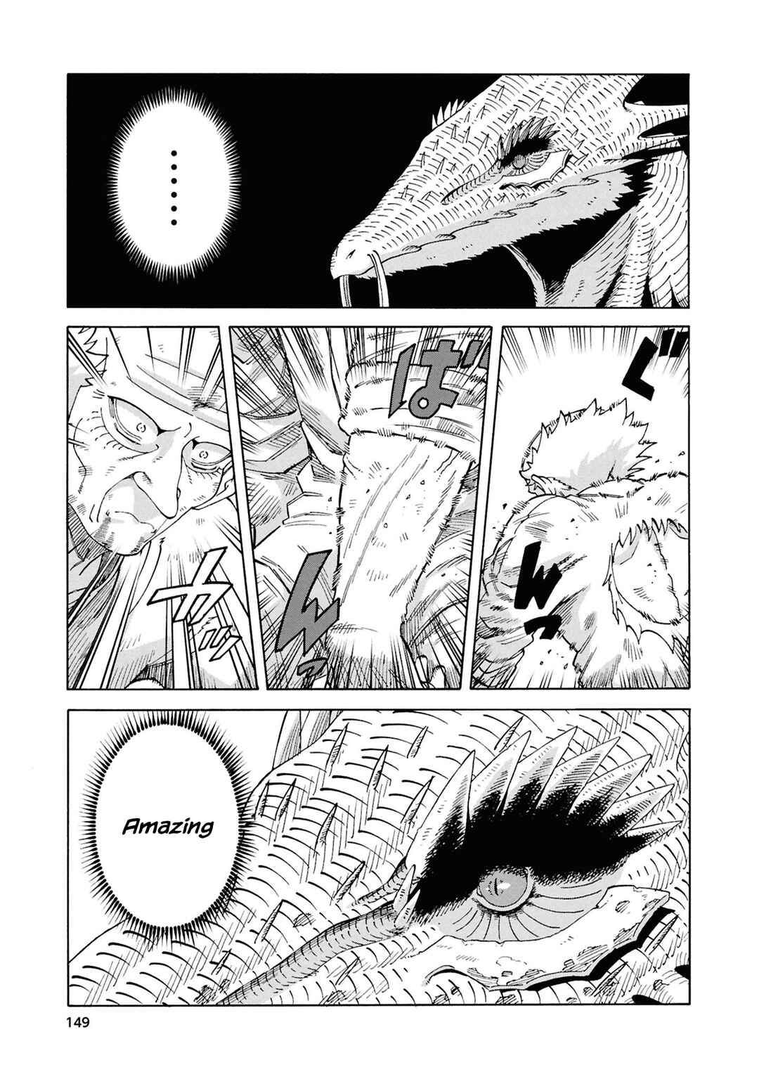 Page 3 Chapter 20 Yomei Nikagetsu no Isekai Kenkouhou