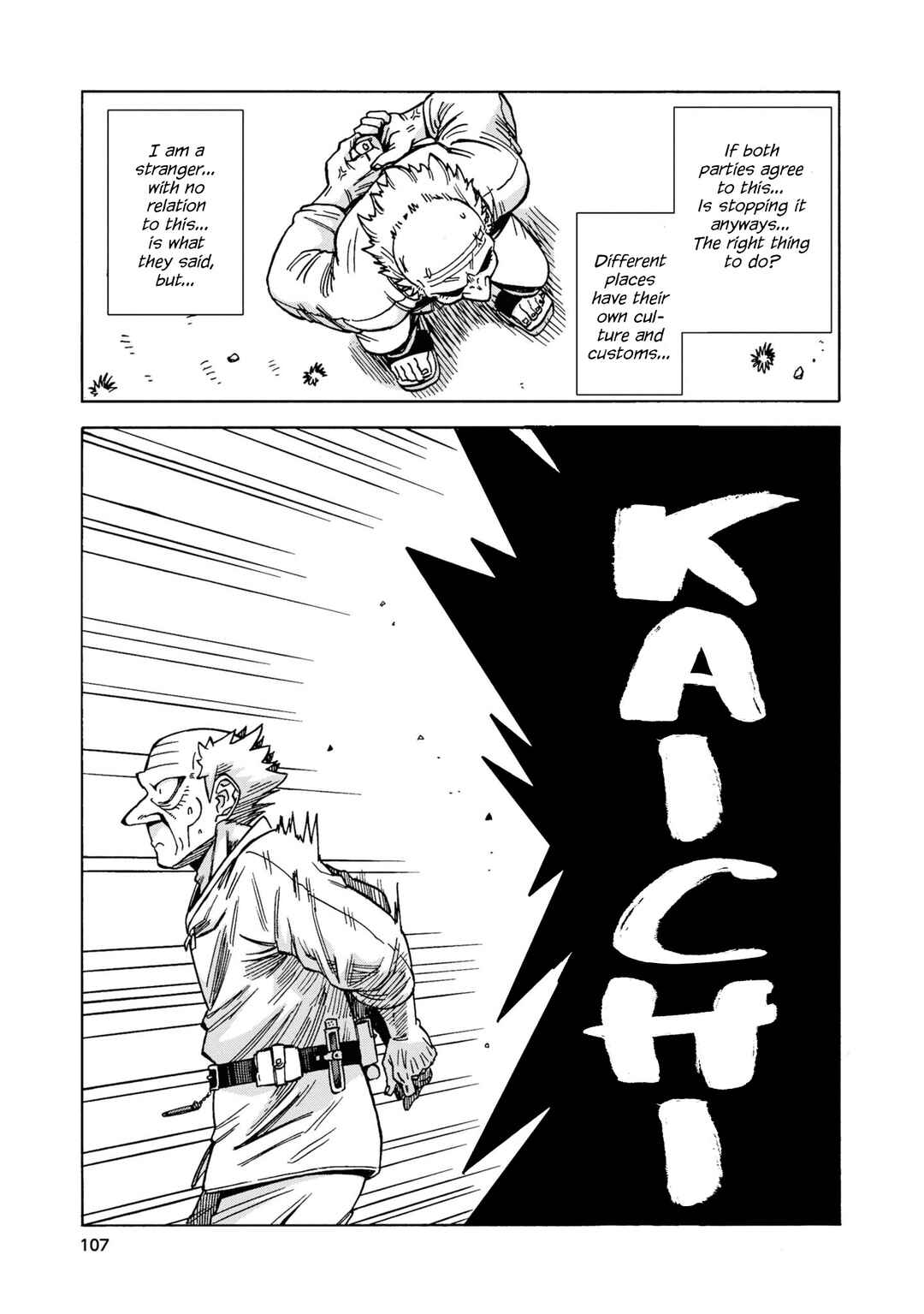 Page 39 Chapter 15 Yomei Nikagetsu no Isekai Kenkouhou