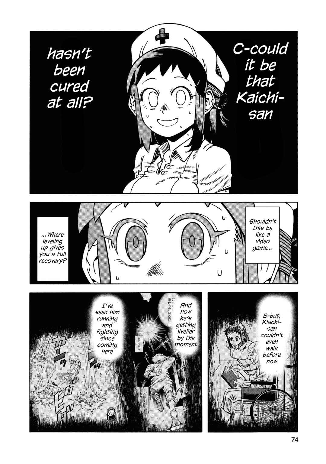 Page 6 Chapter 15 Yomei Nikagetsu no Isekai Kenkouhou