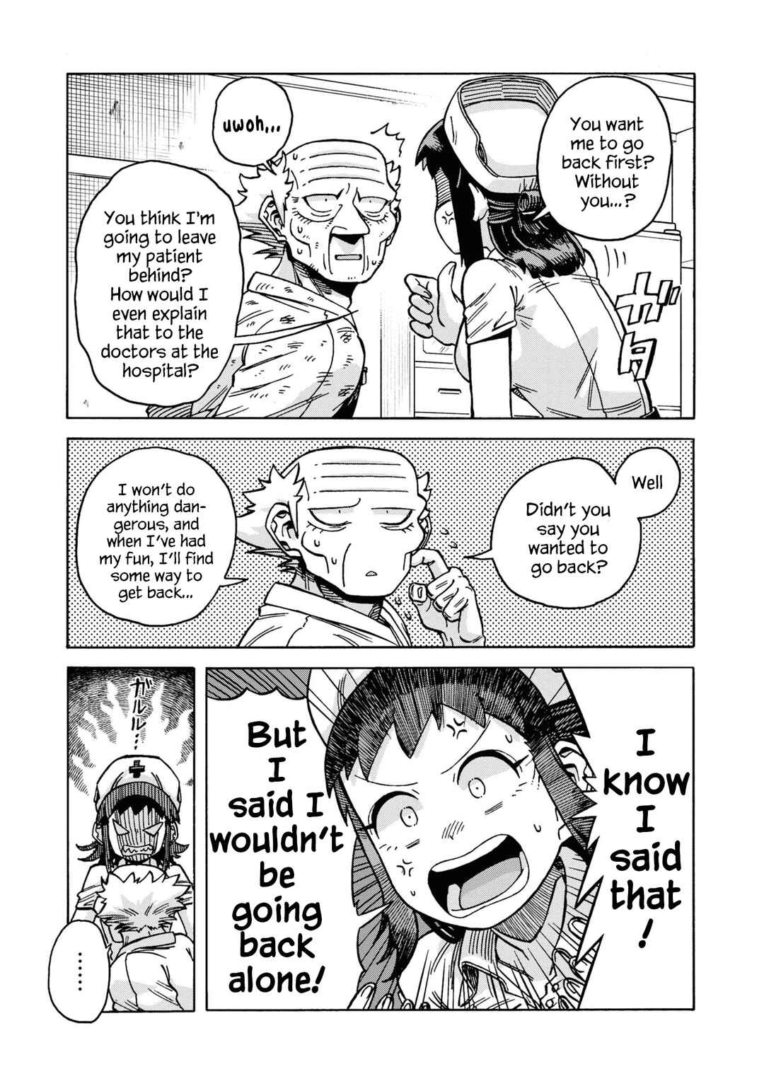 Page 9 Chapter 15 Yomei Nikagetsu no Isekai Kenkouhou
