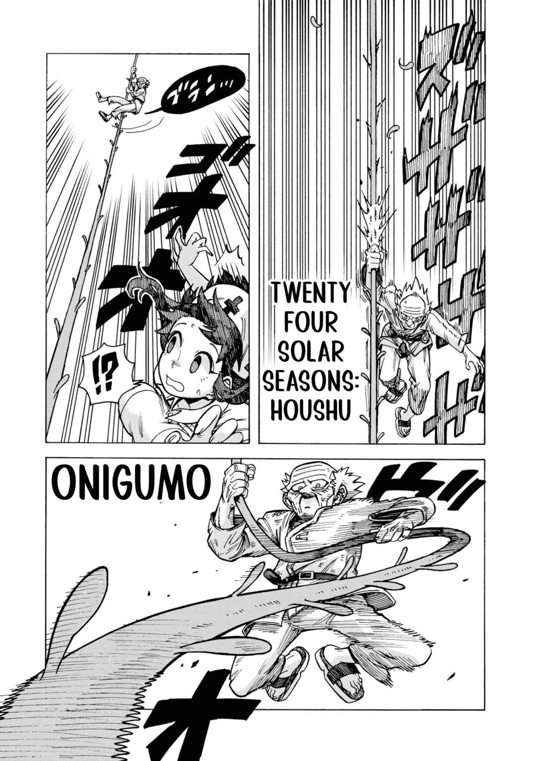 Page 17 Chapter 12 Yomei Nikagetsu no Isekai Kenkouhou