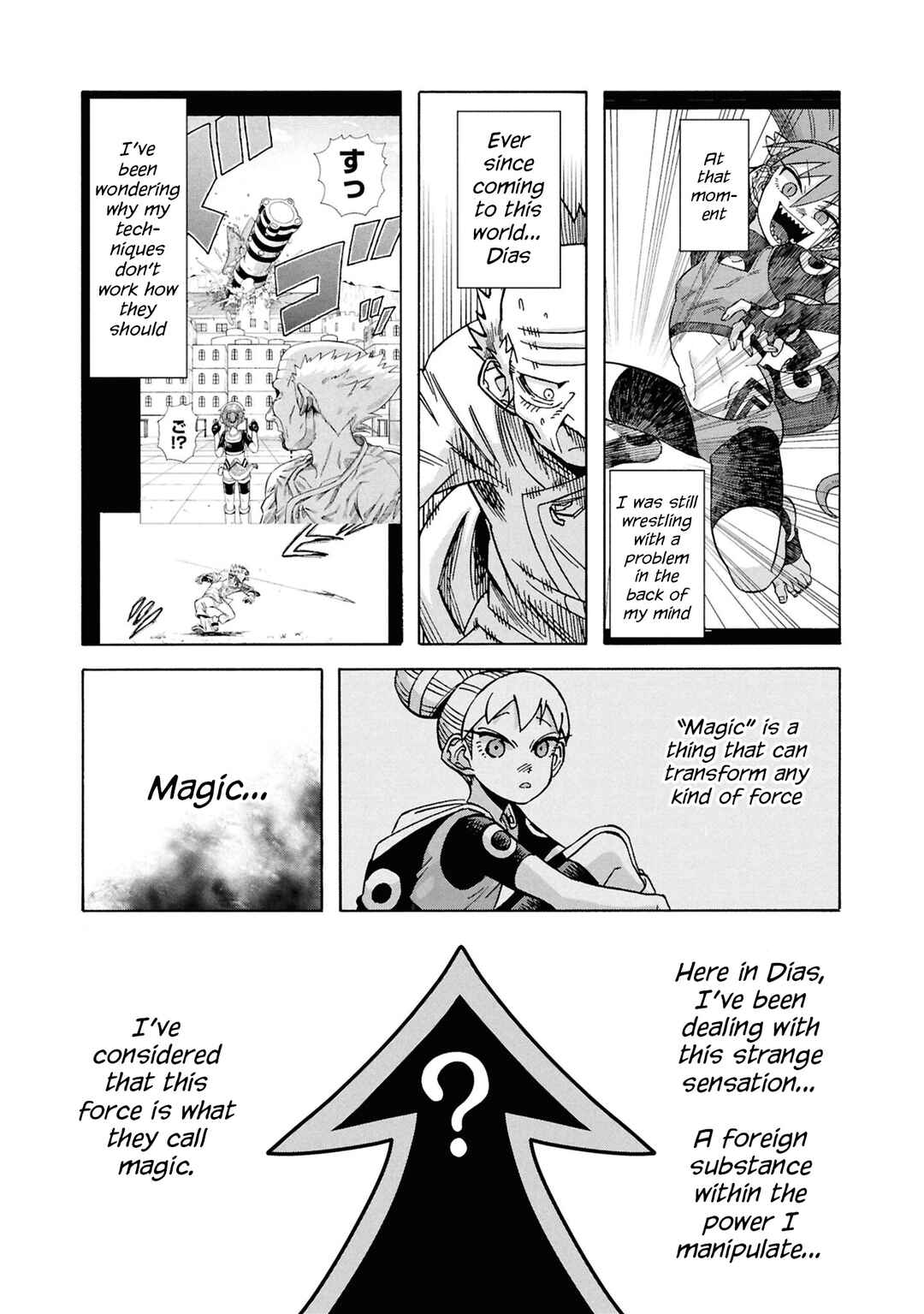 Page 13 Chapter 17 Yomei Nikagetsu no Isekai Kenkouhou
