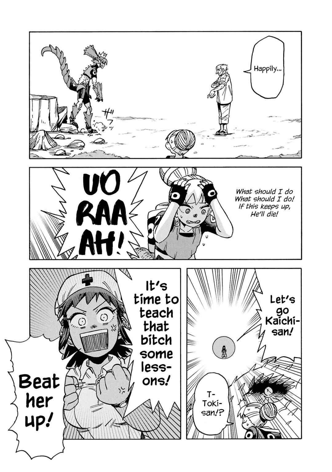 Page 25 Chapter 17 Yomei Nikagetsu no Isekai Kenkouhou