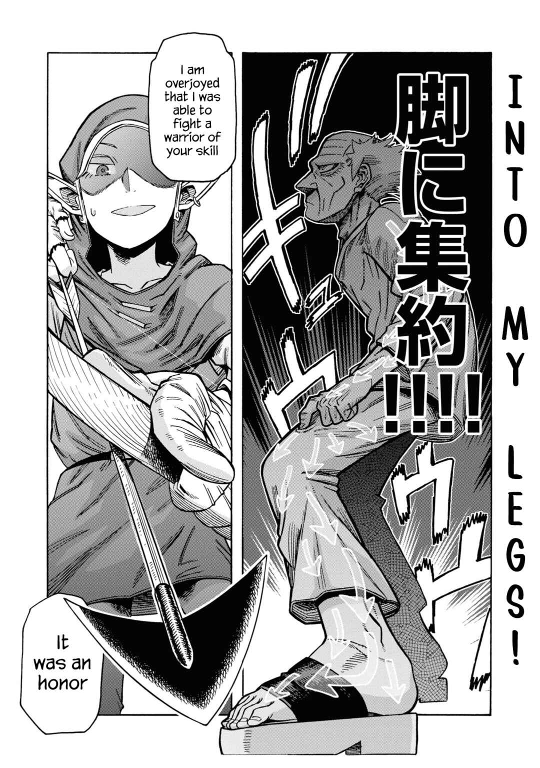 Page 19 Chapter 9 Yomei Nikagetsu no Isekai Kenkouhou