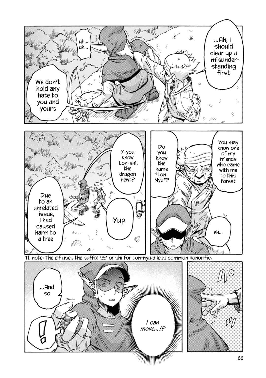 Page 24 Chapter 9 Yomei Nikagetsu no Isekai Kenkouhou