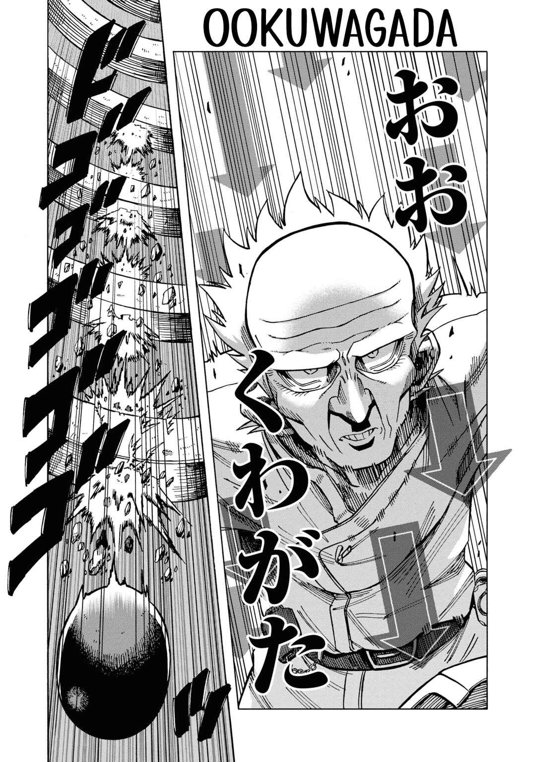 Page 23 Chapter 11 Yomei Nikagetsu no Isekai Kenkouhou