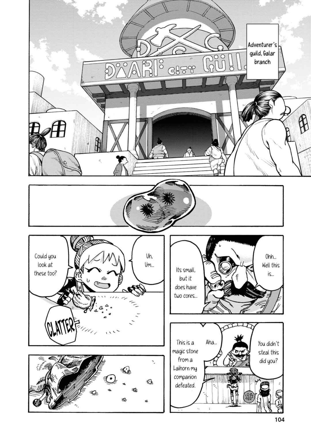Page 17 Chapter 4 Yomei Nikagetsu no Isekai Kenkouhou