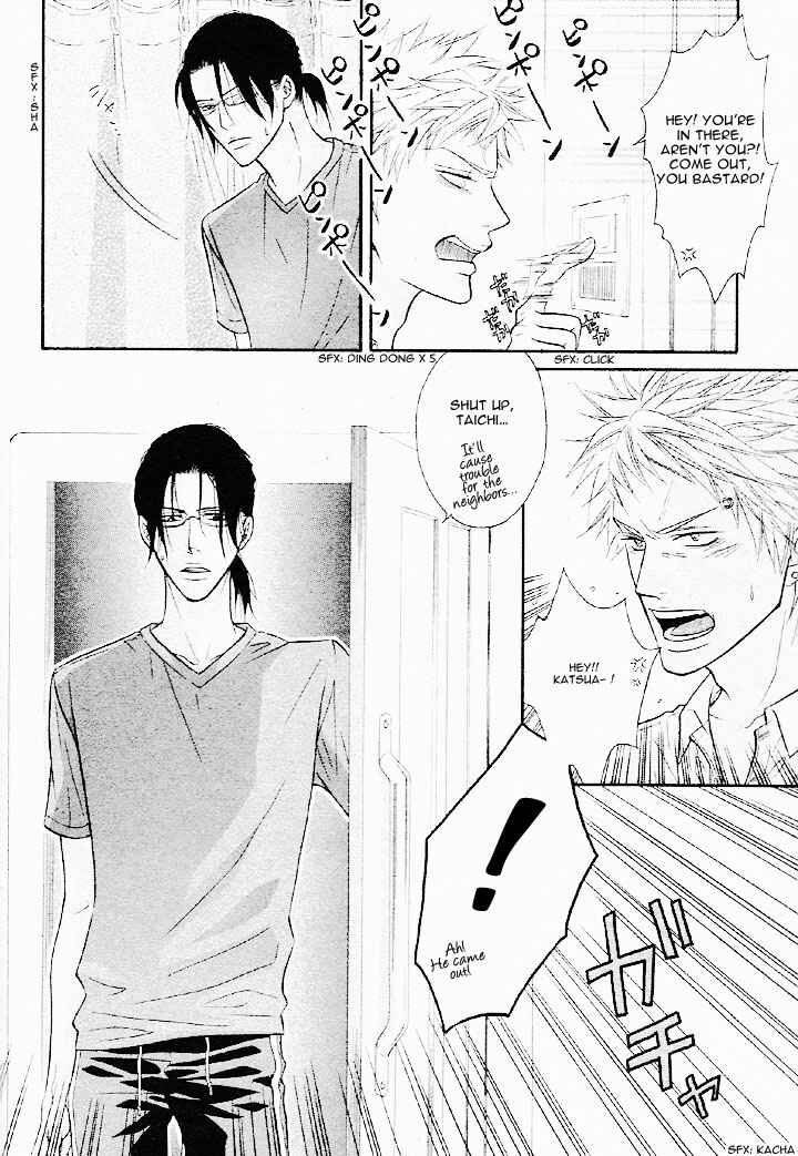 Page 12 Chapter Unknown_4079 Osananajimi no Hatsukoi Kyoushitsu