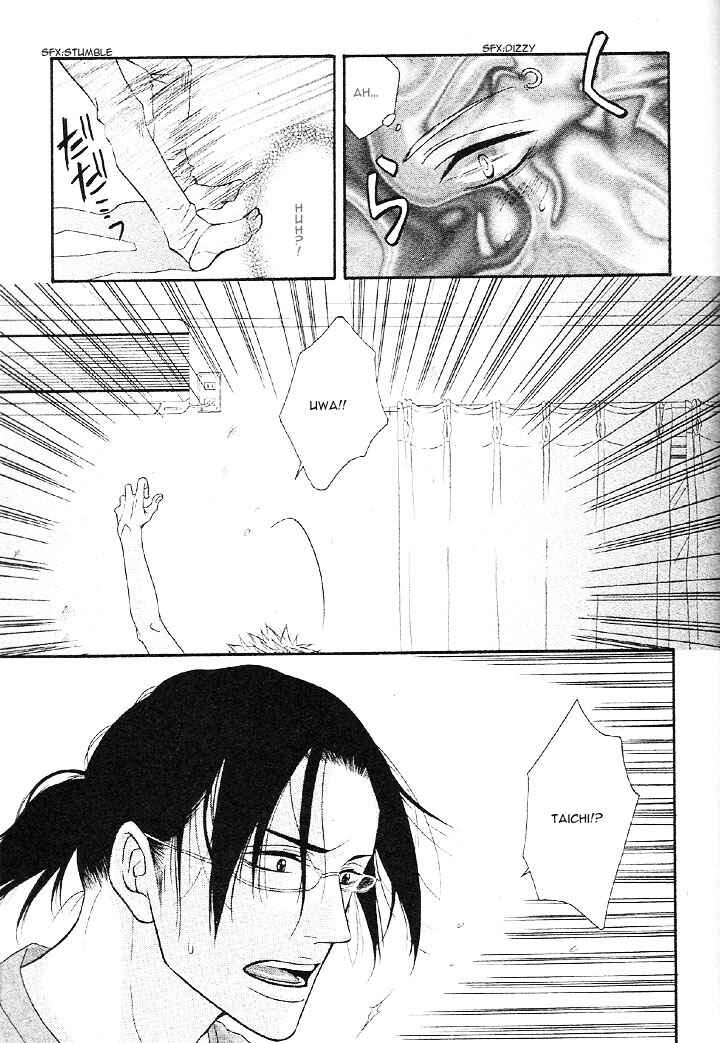 Page 15 Chapter Unknown_4079 Osananajimi no Hatsukoi Kyoushitsu