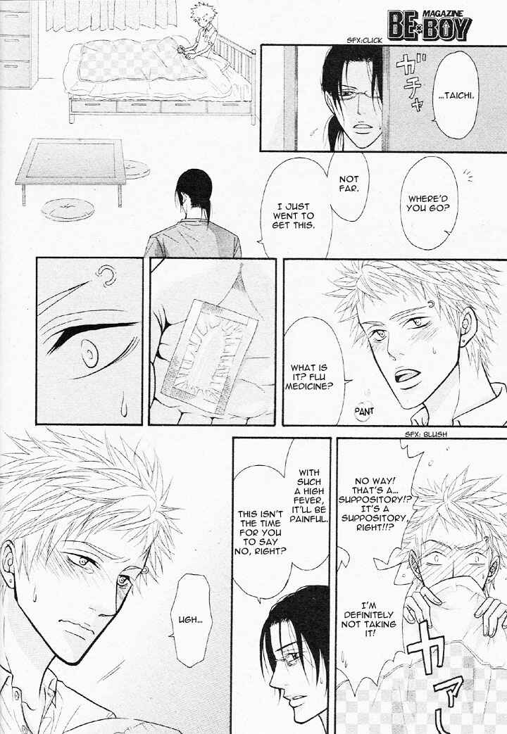 Page 20 Chapter Unknown_4079 Osananajimi no Hatsukoi Kyoushitsu