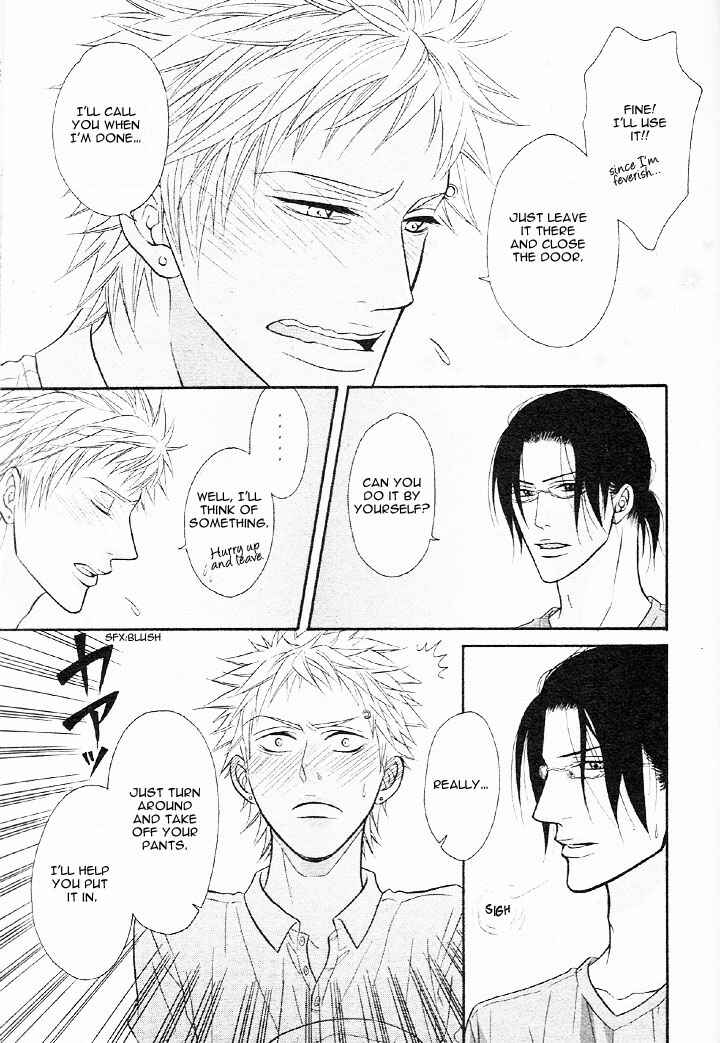 Page 21 Chapter Unknown_4079 Osananajimi no Hatsukoi Kyoushitsu