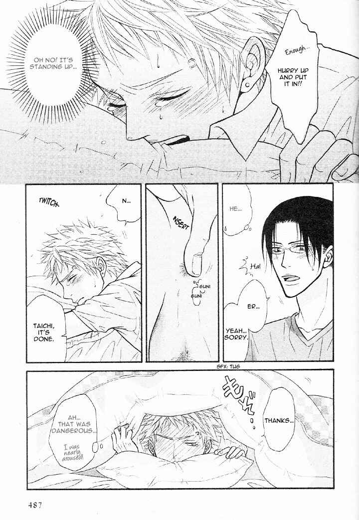 Page 25 Chapter Unknown_4079 Osananajimi no Hatsukoi Kyoushitsu