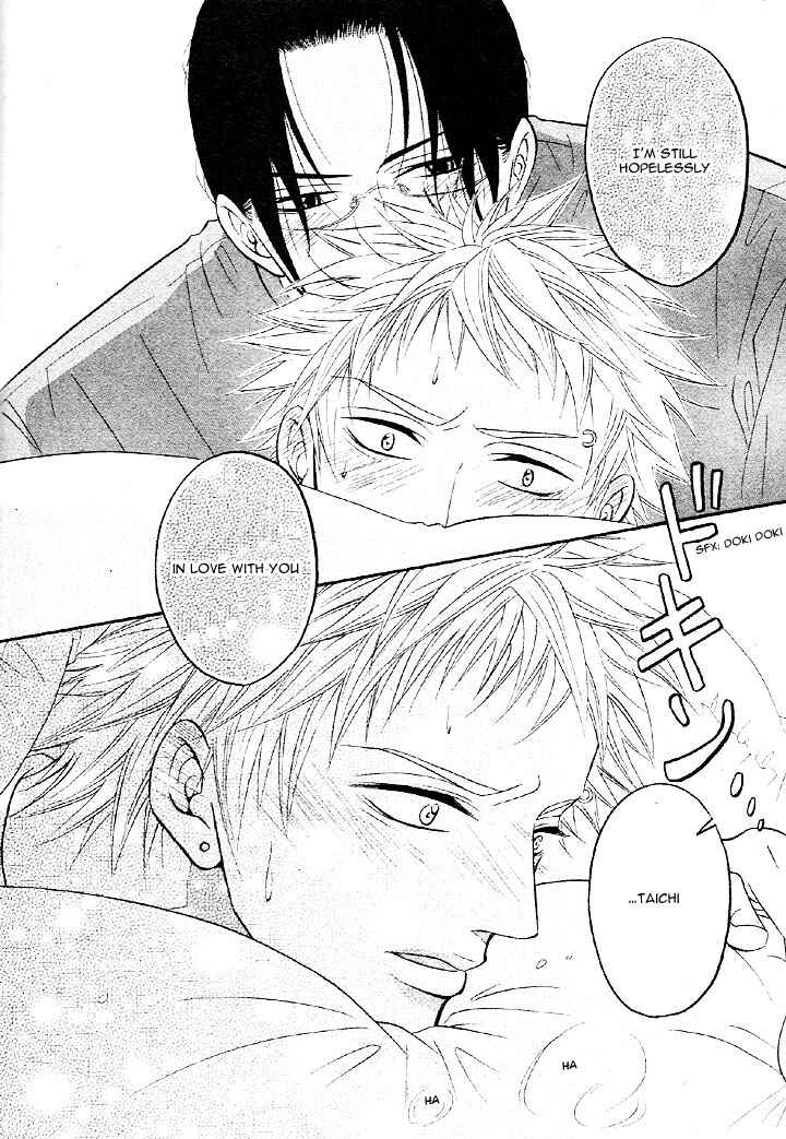 Page 28 Chapter Unknown_4079 Osananajimi no Hatsukoi Kyoushitsu
