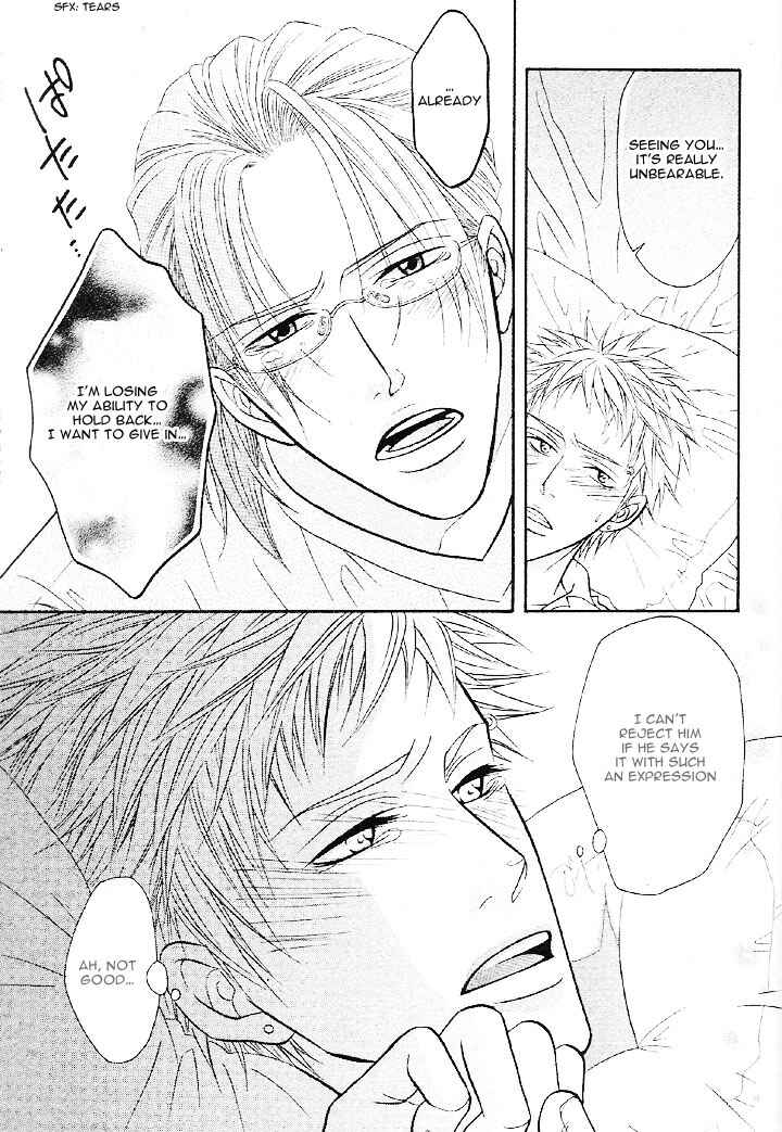 Page 31 Chapter Unknown_4079 Osananajimi no Hatsukoi Kyoushitsu