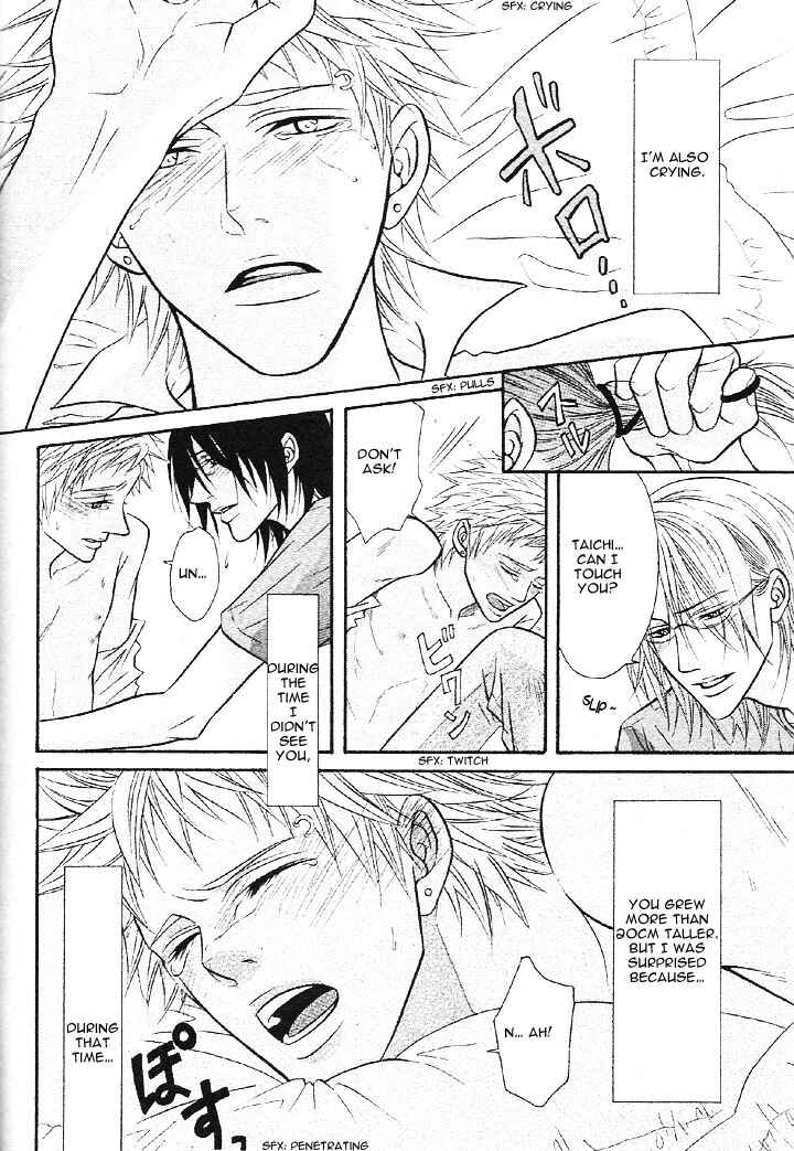 Page 32 Chapter Unknown_4079 Osananajimi no Hatsukoi Kyoushitsu