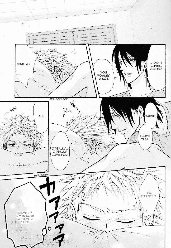 Page 35 Chapter Unknown_4079 Osananajimi no Hatsukoi Kyoushitsu