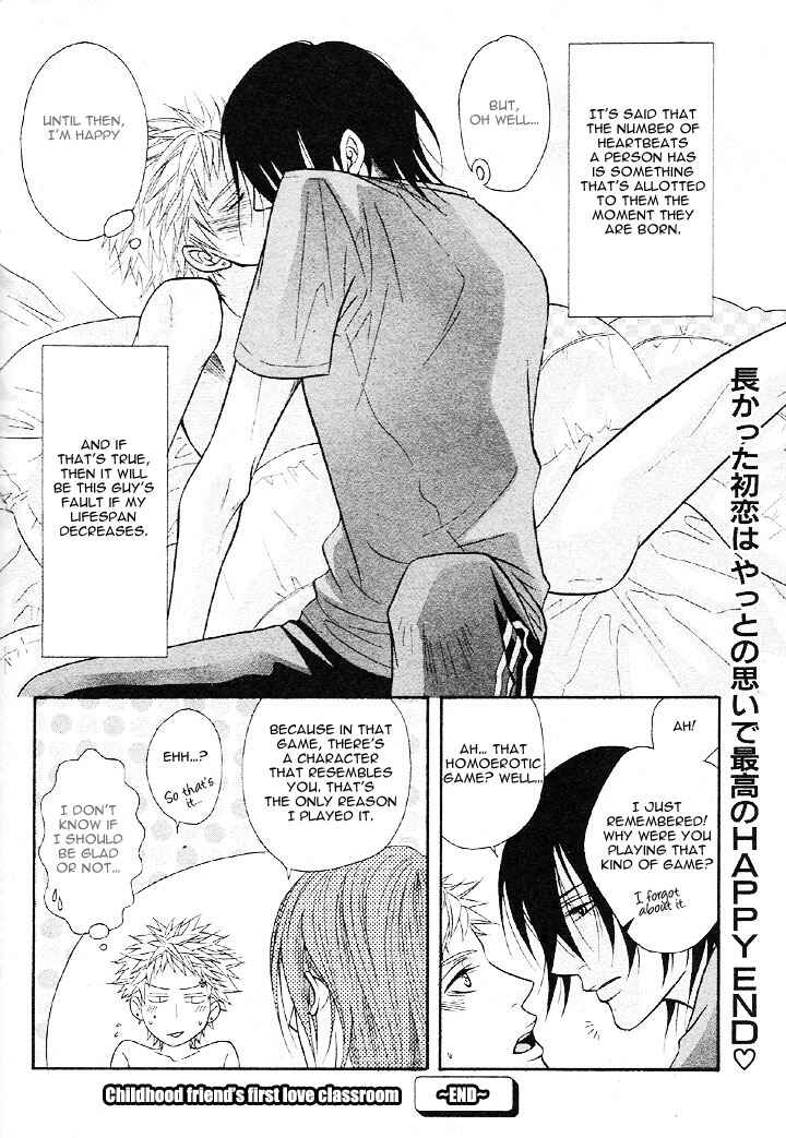 Page 36 Chapter Unknown_4079 Osananajimi no Hatsukoi Kyoushitsu