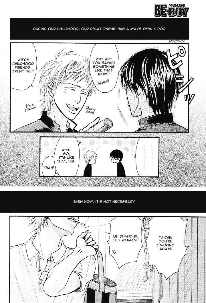 Page 4 Chapter Unknown_4079 Osananajimi no Hatsukoi Kyoushitsu