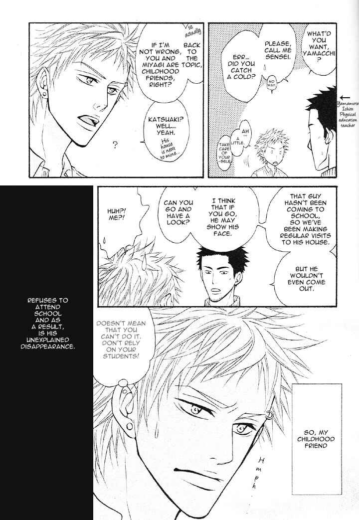 Page 7 Chapter Unknown_4079 Osananajimi no Hatsukoi Kyoushitsu