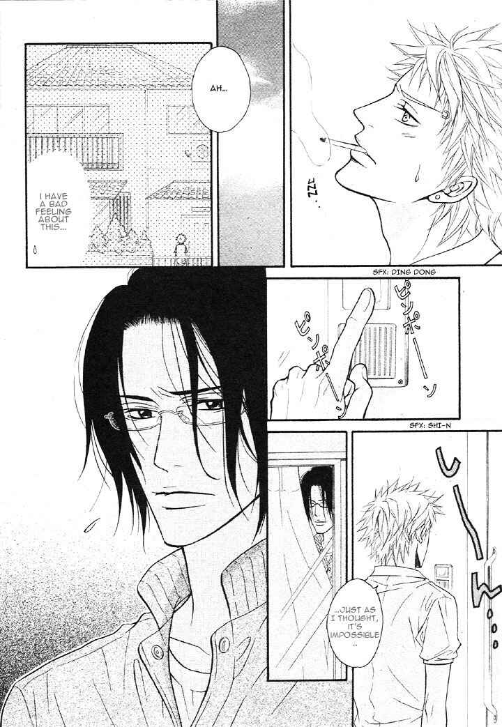 Page 8 Chapter Unknown_4079 Osananajimi no Hatsukoi Kyoushitsu