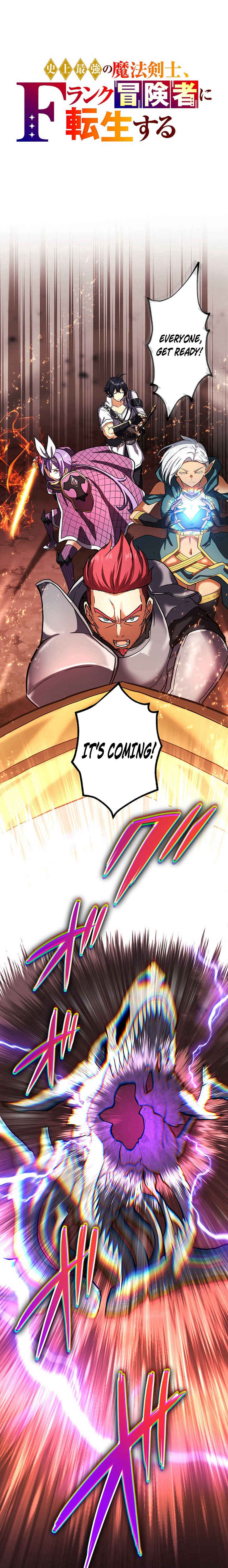 Page 5 Chapter 21 The Strongest Magical Swordsman Ever Reborn as an F-Rank Adventurer