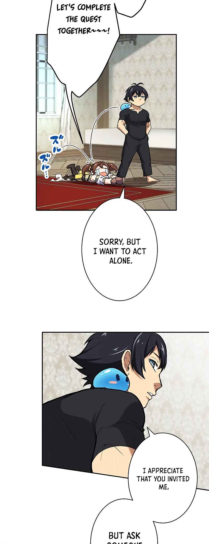 Page 35 Chapter 5 The Strongest Magical Swordsman Ever Reborn as an F-Rank Adventurer