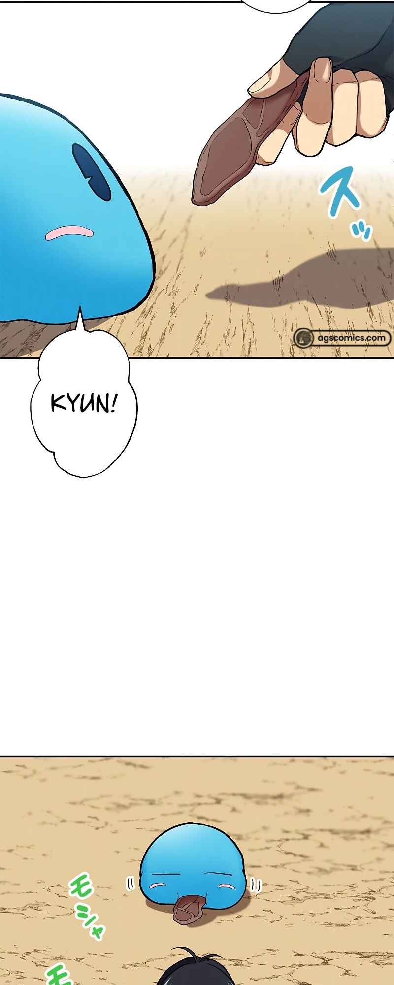 Page 17 Chapter 2 The Strongest Magical Swordsman Ever Reborn as an F-Rank Adventurer