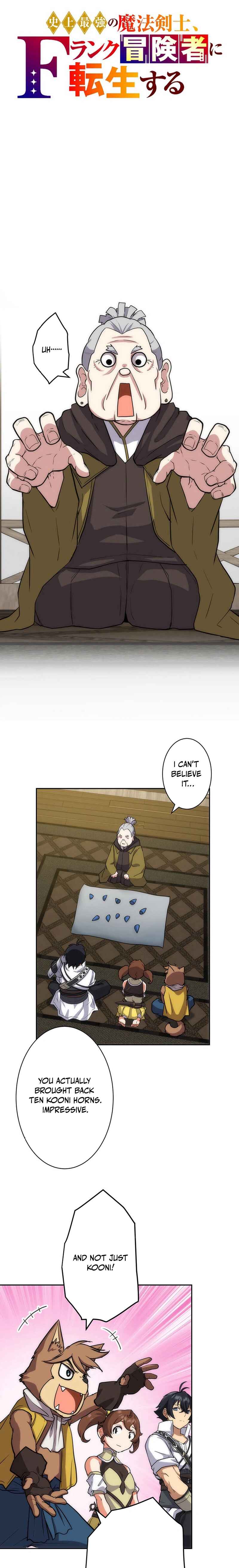 Page 5 Chapter 29 The Strongest Magical Swordsman Ever Reborn as an F-Rank Adventurer