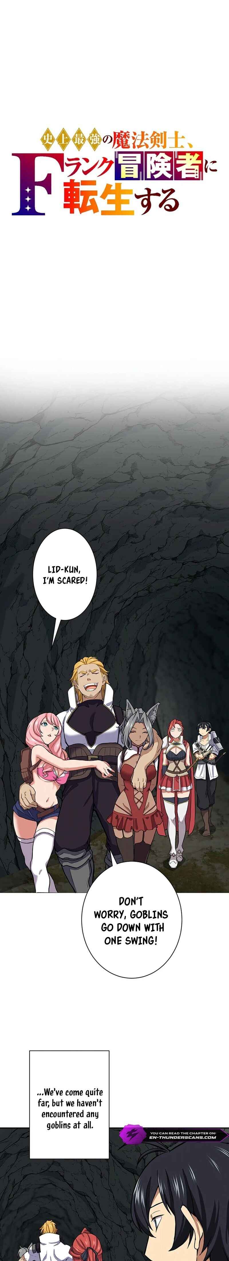 Page 5 Chapter 16 The Strongest Magical Swordsman Ever Reborn as an F-Rank Adventurer