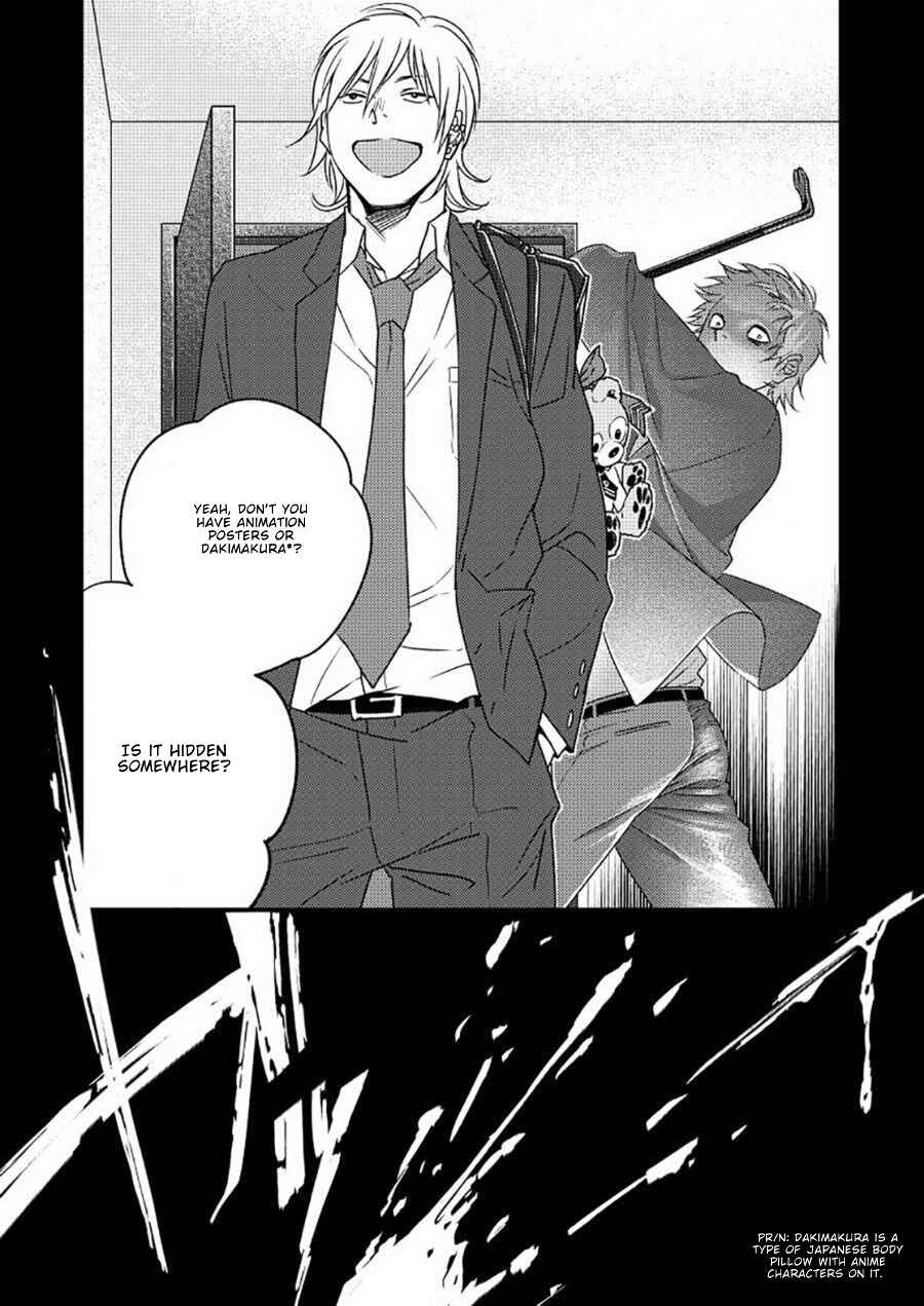 Page 15 Chapter 1 Kyuuso Neko o Kurau