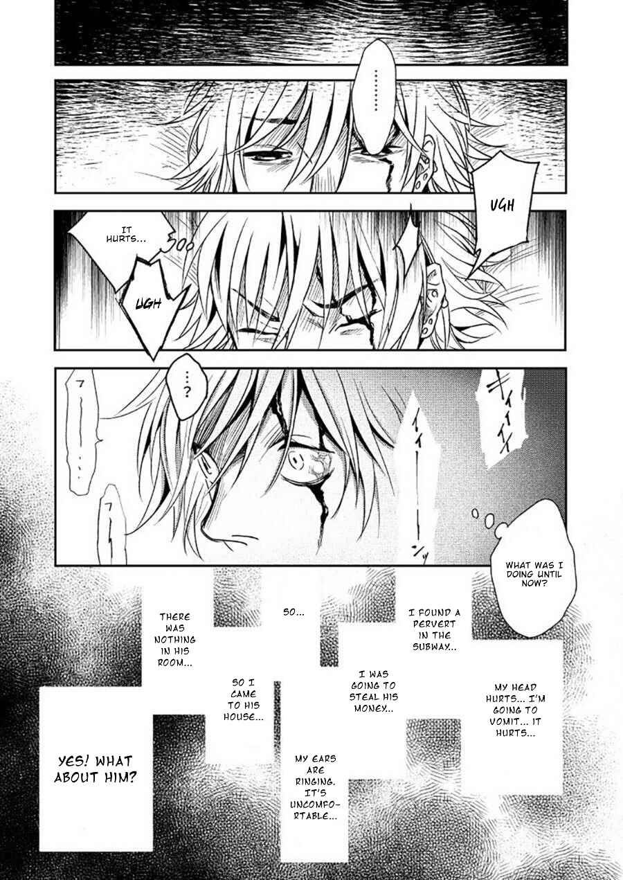 Page 16 Chapter 1 Kyuuso Neko o Kurau