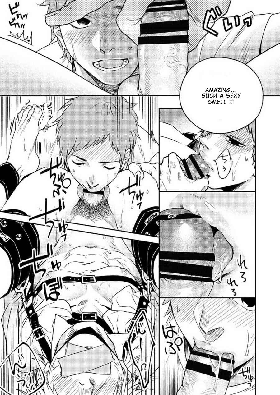 Page 23 Chapter 1 Kyuuso Neko o Kurau