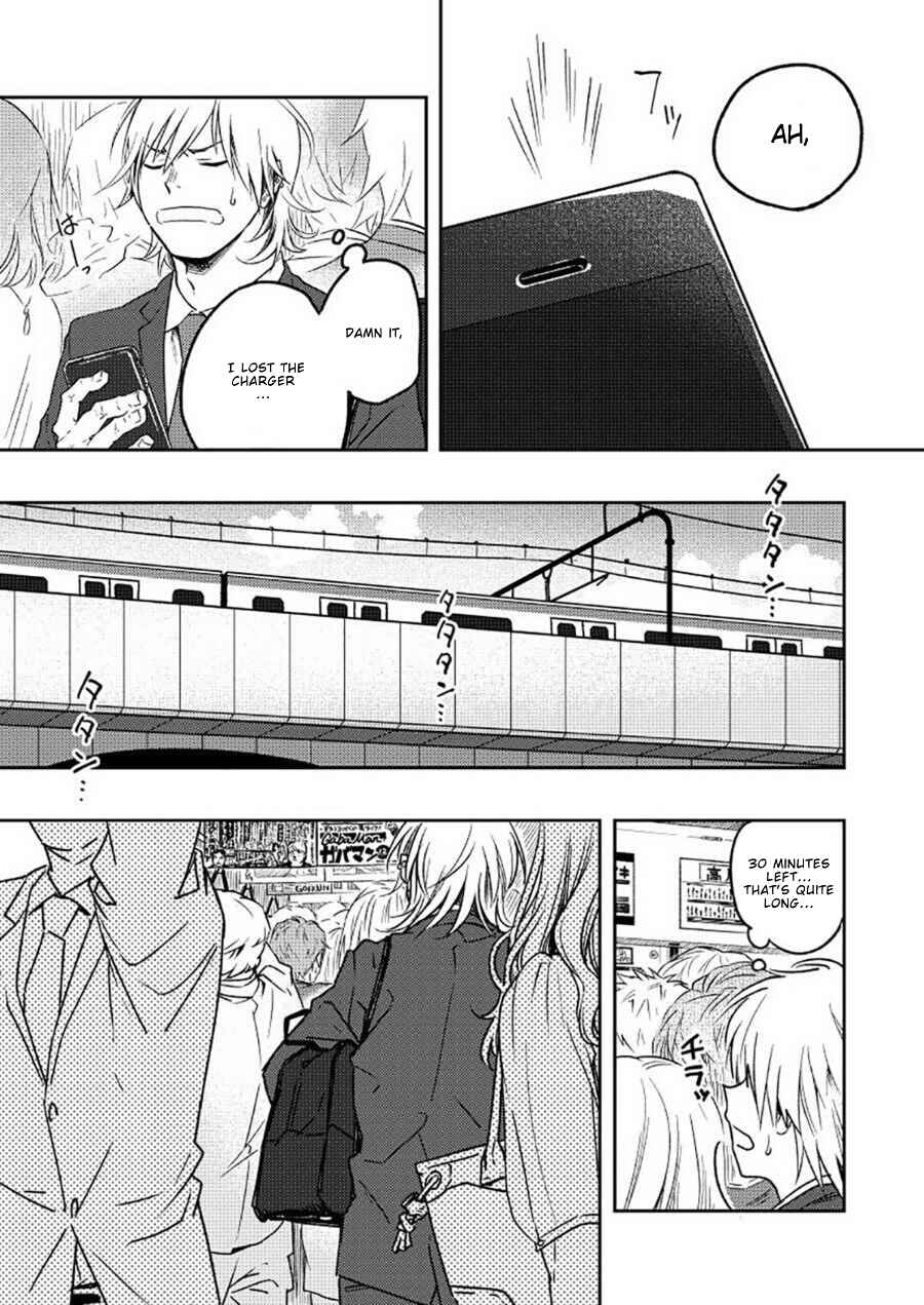 Page 5 Chapter 1 Kyuuso Neko o Kurau