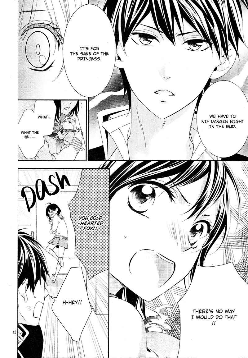Page 16 Chapter 7 Koi to Kemono to Seitokai