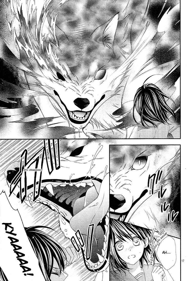 Page 21 Chapter 7 Koi to Kemono to Seitokai
