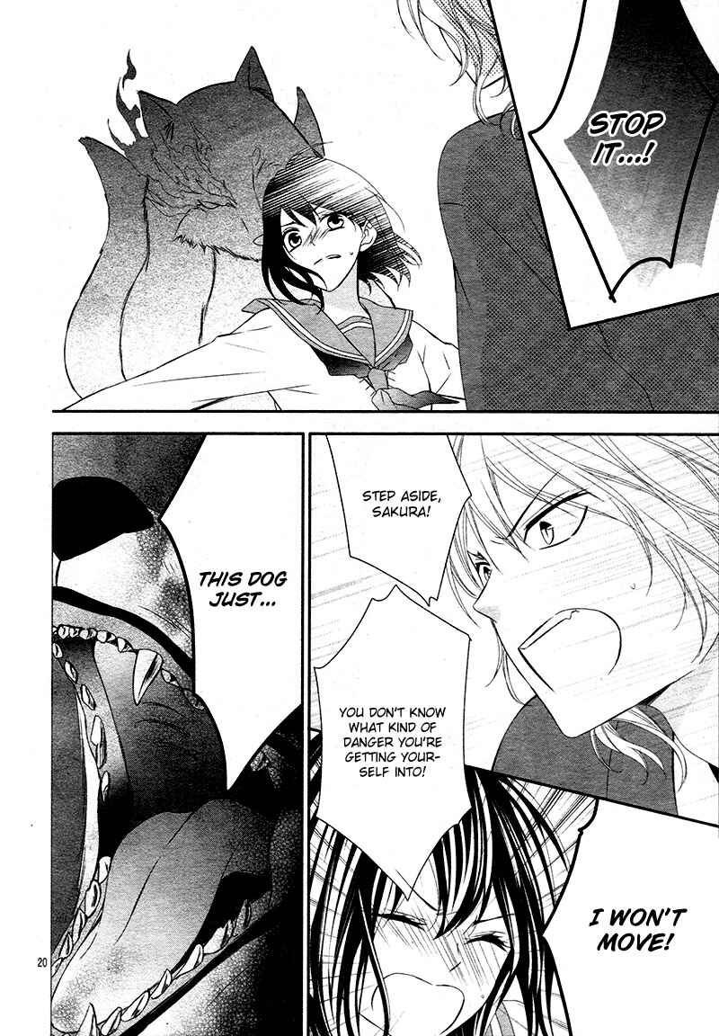 Page 24 Chapter 7 Koi to Kemono to Seitokai
