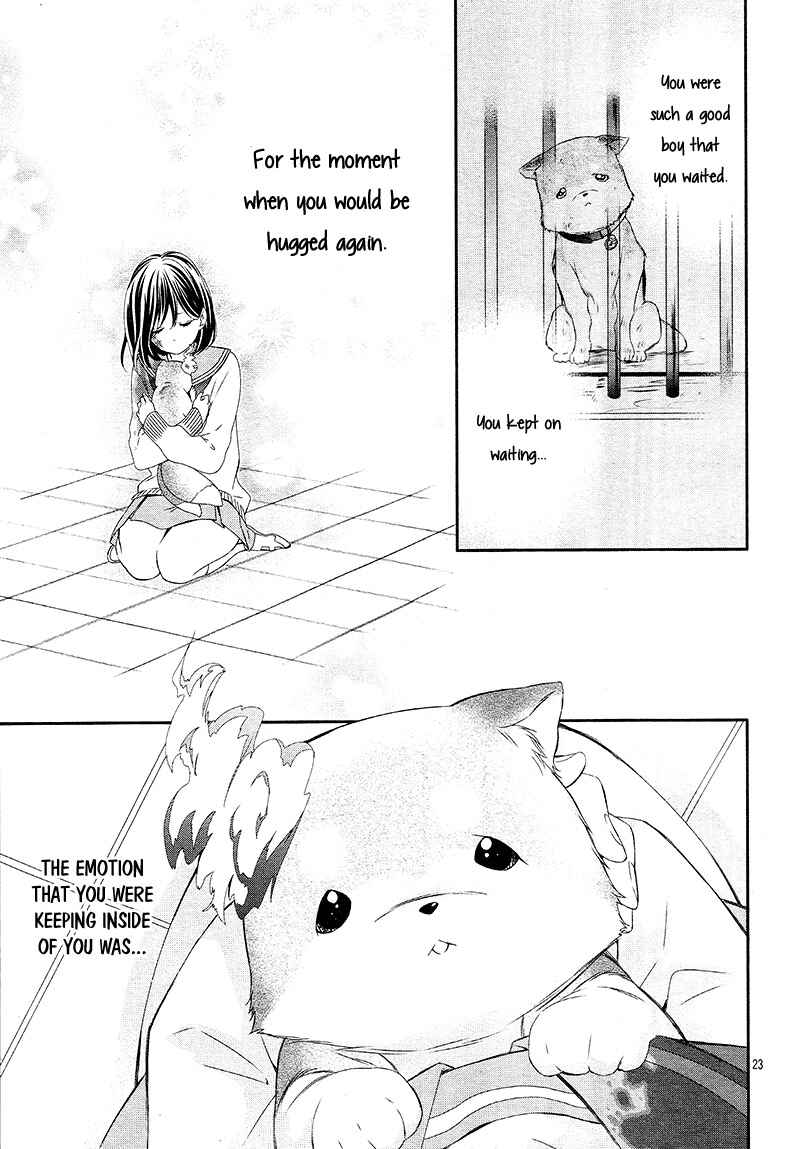 Page 27 Chapter 7 Koi to Kemono to Seitokai