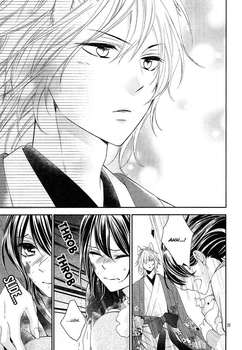 Page 29 Chapter 7 Koi to Kemono to Seitokai
