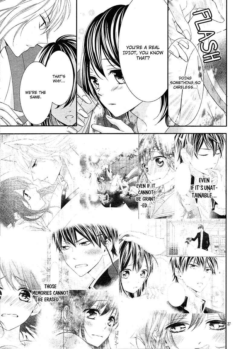 Page 31 Chapter 7 Koi to Kemono to Seitokai