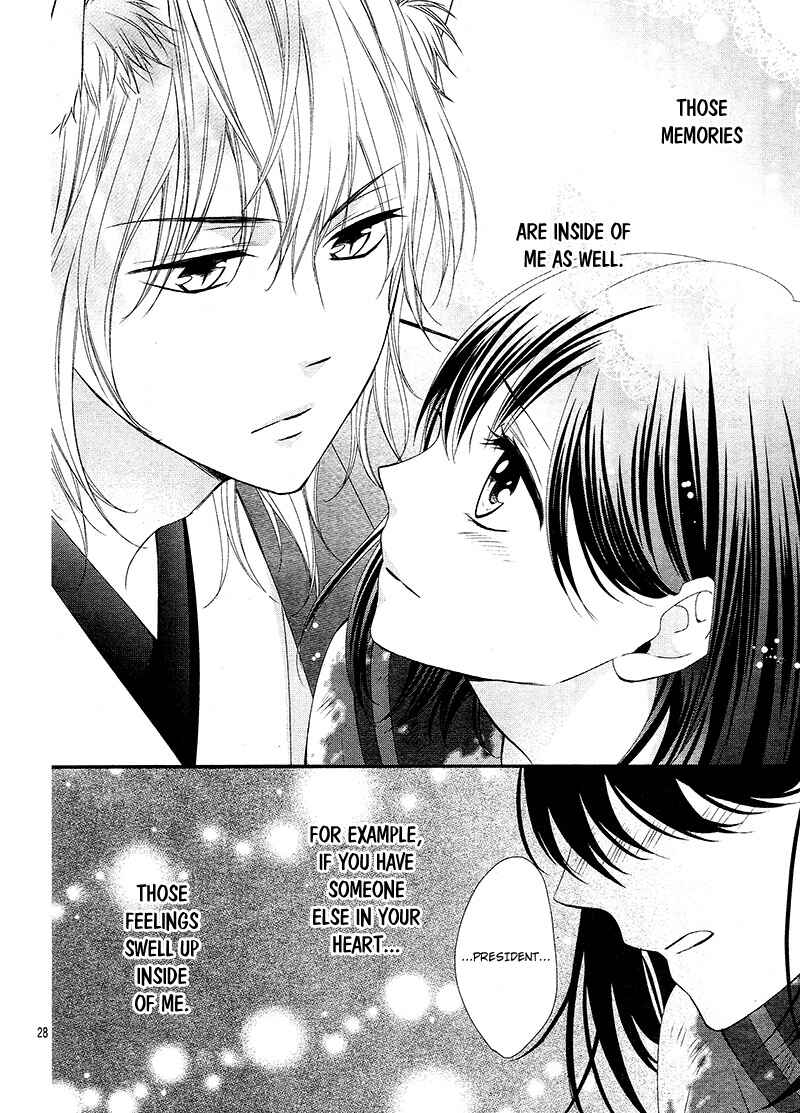 Page 32 Chapter 7 Koi to Kemono to Seitokai