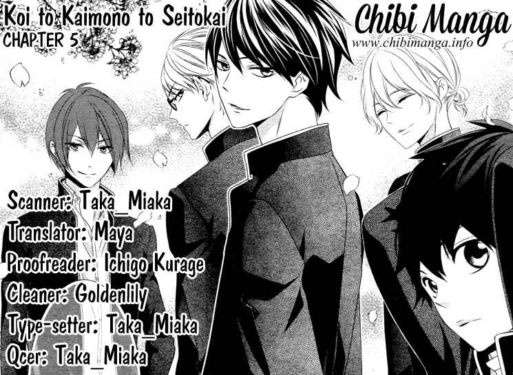 Page 1 Chapter 5 Koi to Kemono to Seitokai