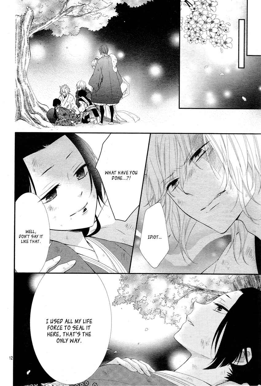 Page 17 Chapter 5 Koi to Kemono to Seitokai