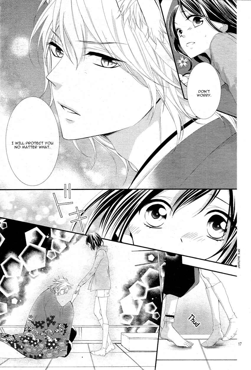 Page 22 Chapter 5 Koi to Kemono to Seitokai