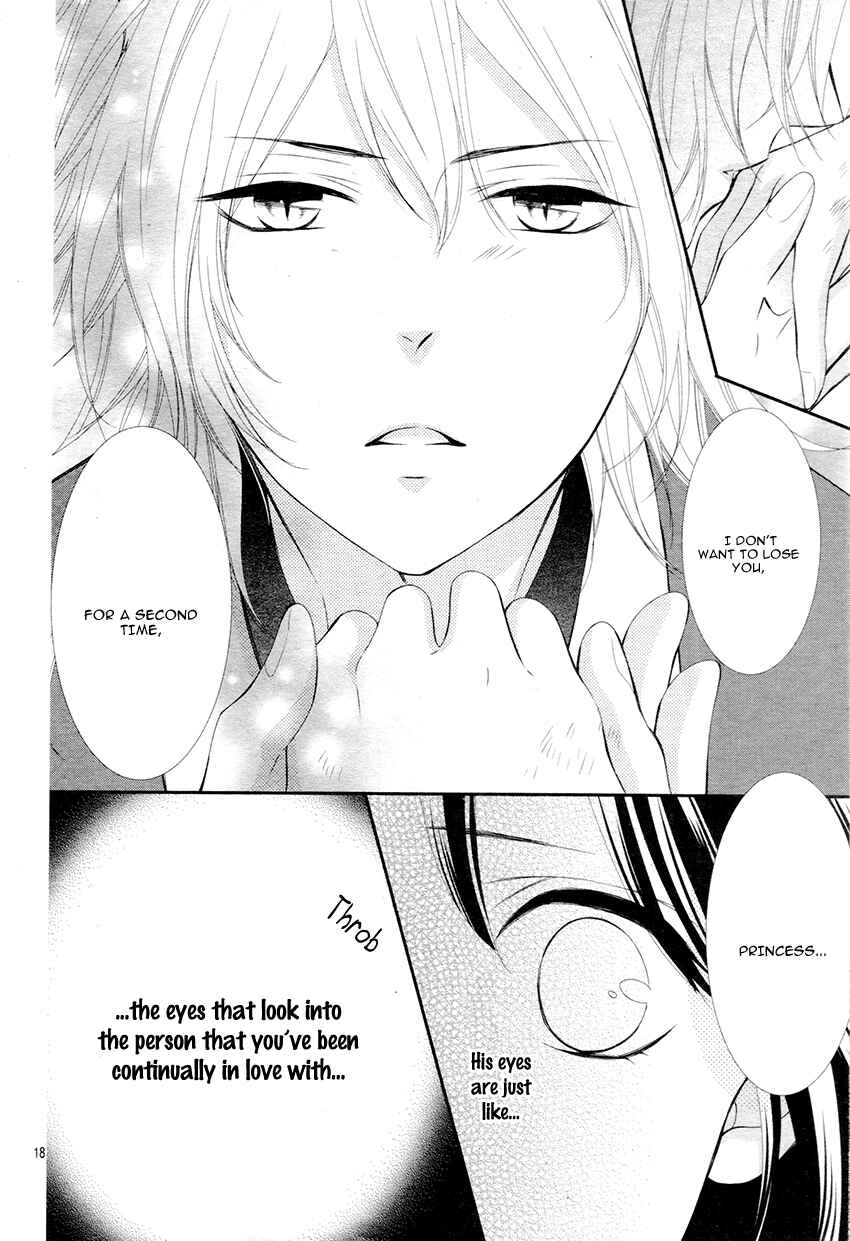 Page 23 Chapter 5 Koi to Kemono to Seitokai