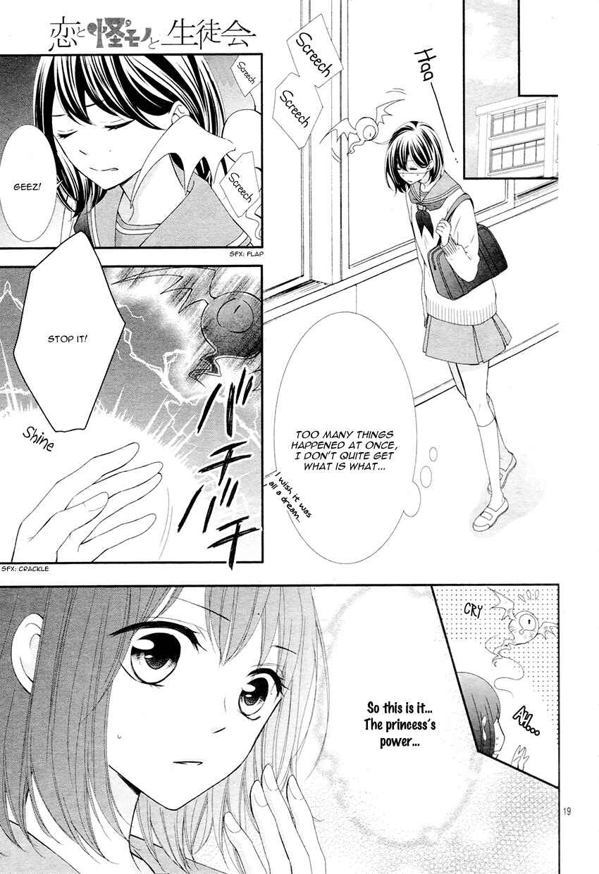 Page 24 Chapter 5 Koi to Kemono to Seitokai