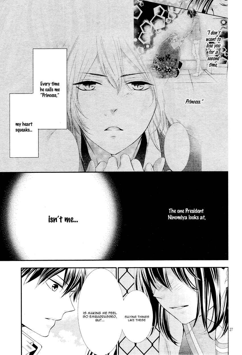 Page 32 Chapter 5 Koi to Kemono to Seitokai